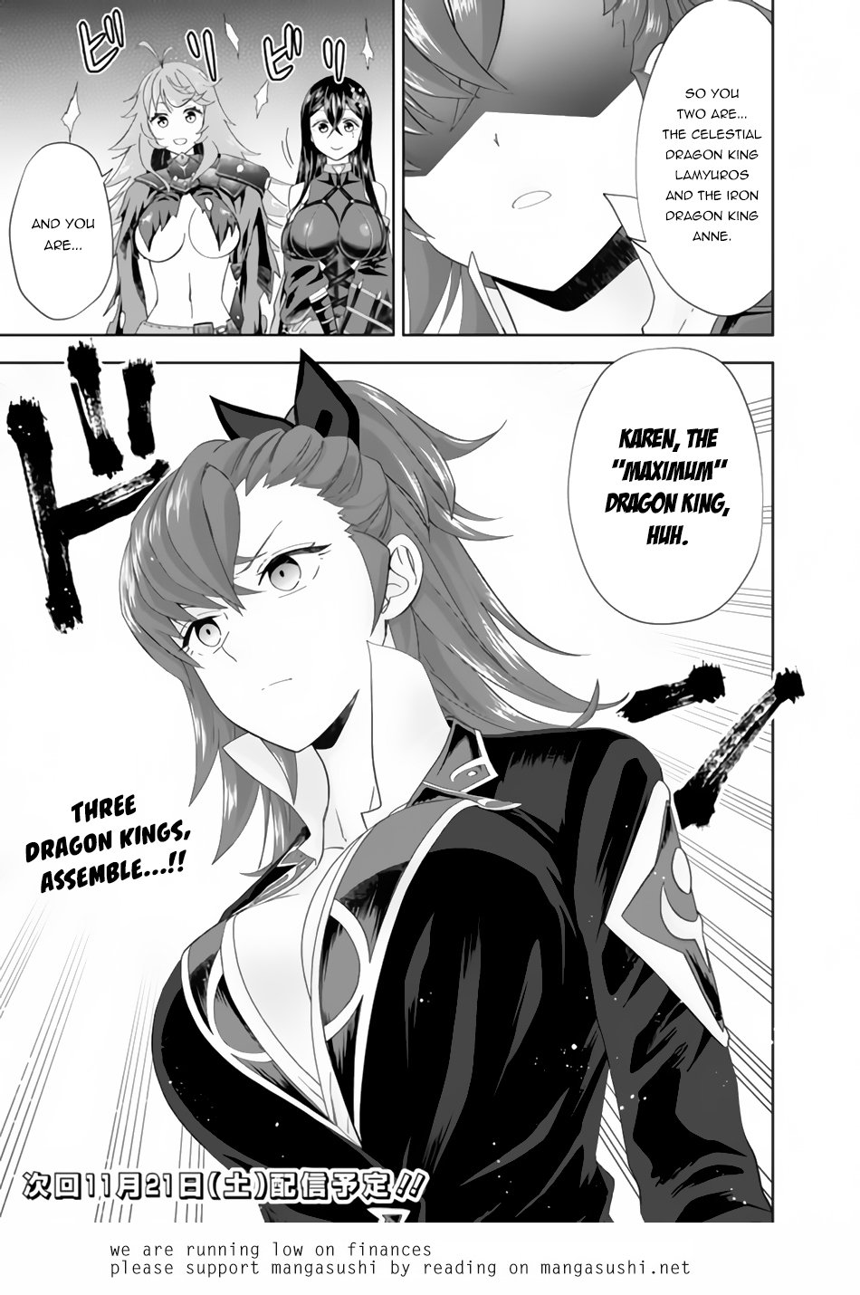 Page 12 of Chapter 104