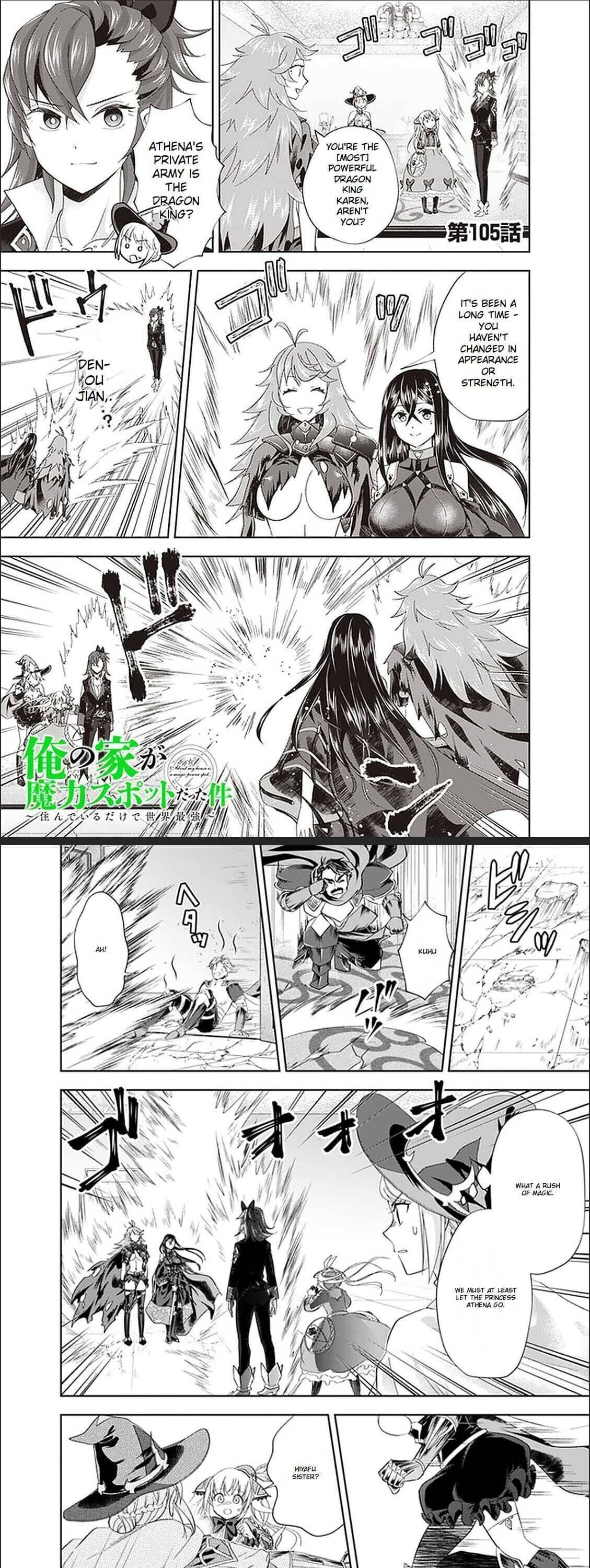 Page 2 of Chapter 105