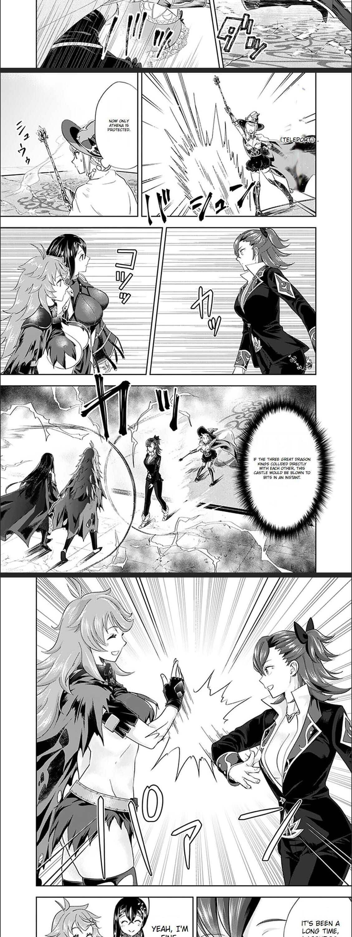 Page 3 of Chapter 105