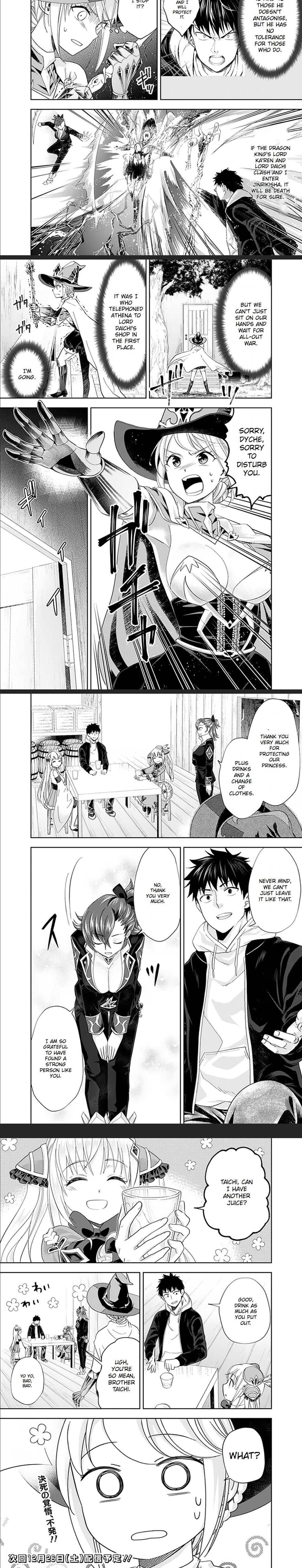 Page 6 of Chapter 108