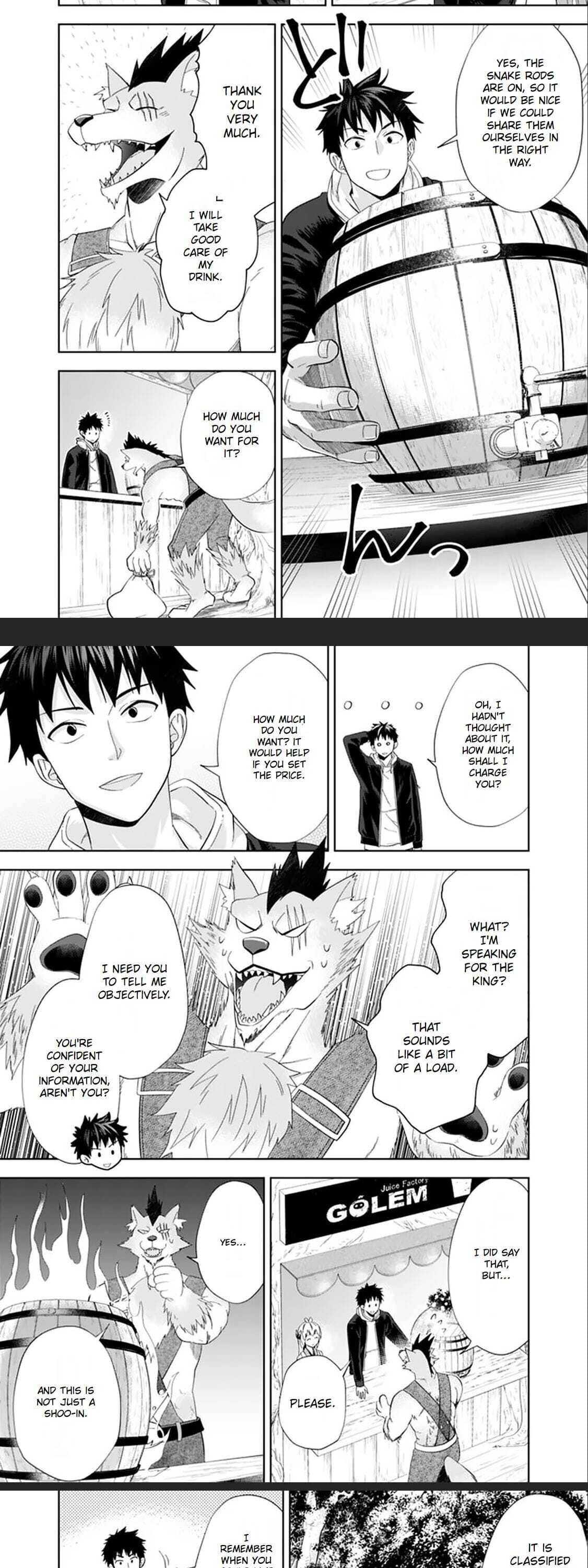 Page 7 of Chapter 115