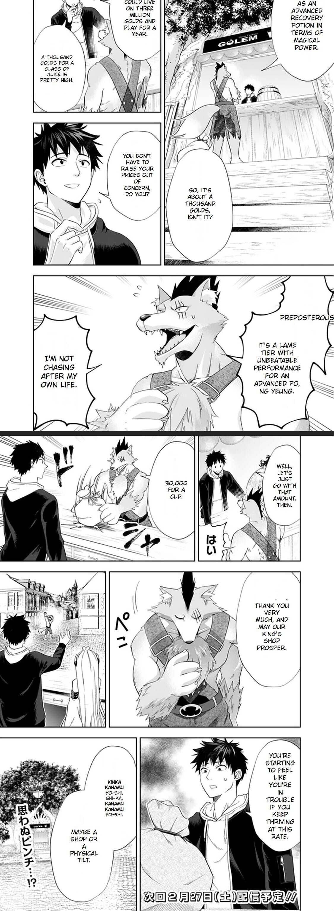 Page 8 of Chapter 115
