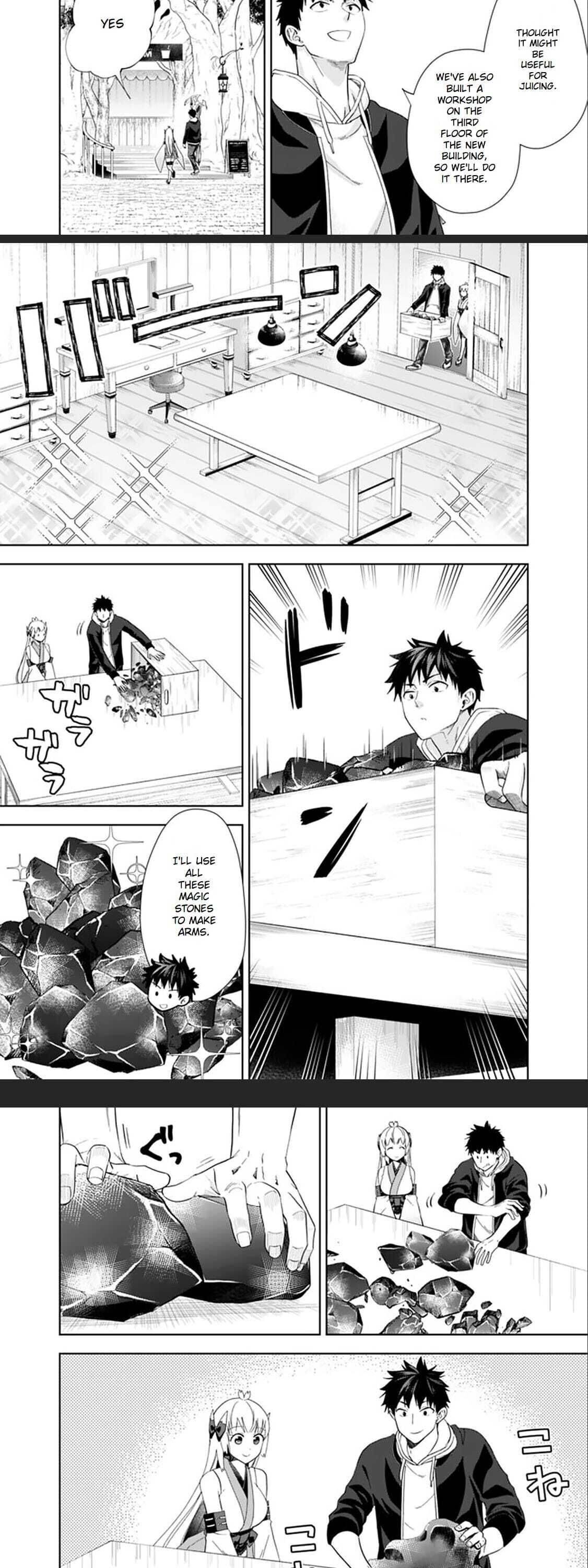 Page 4 of Chapter 117