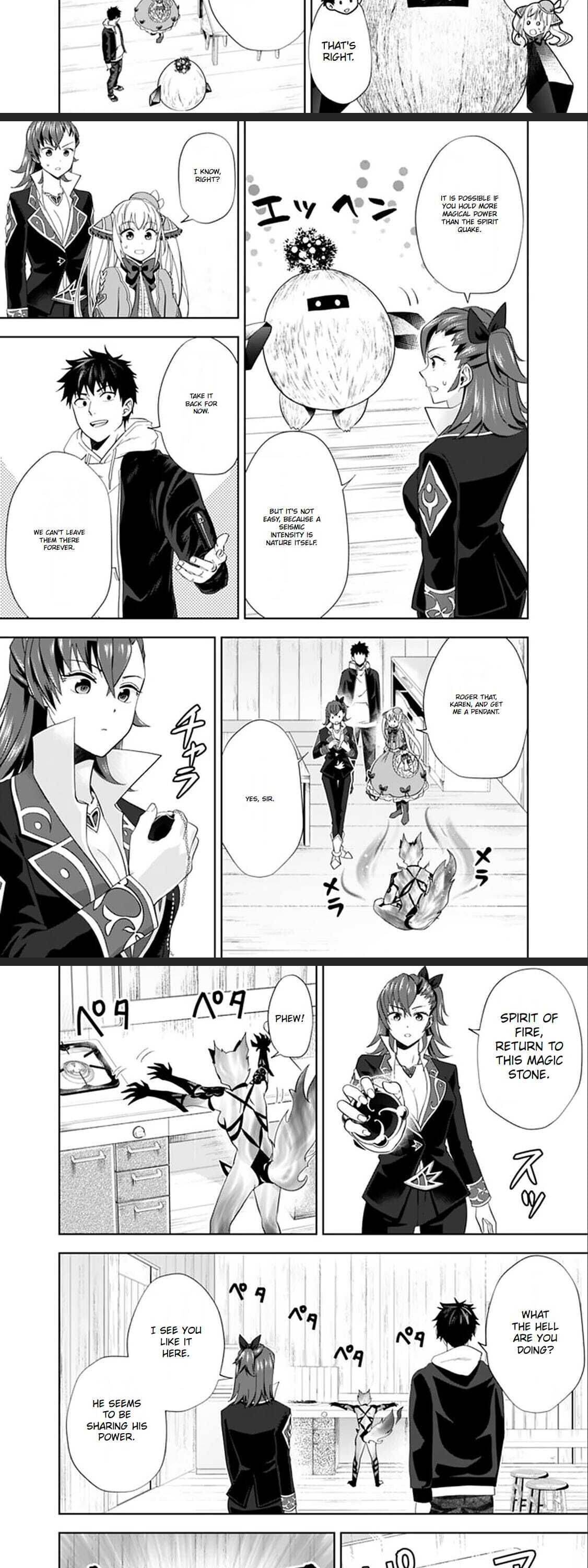 Page 3 of Chapter 118