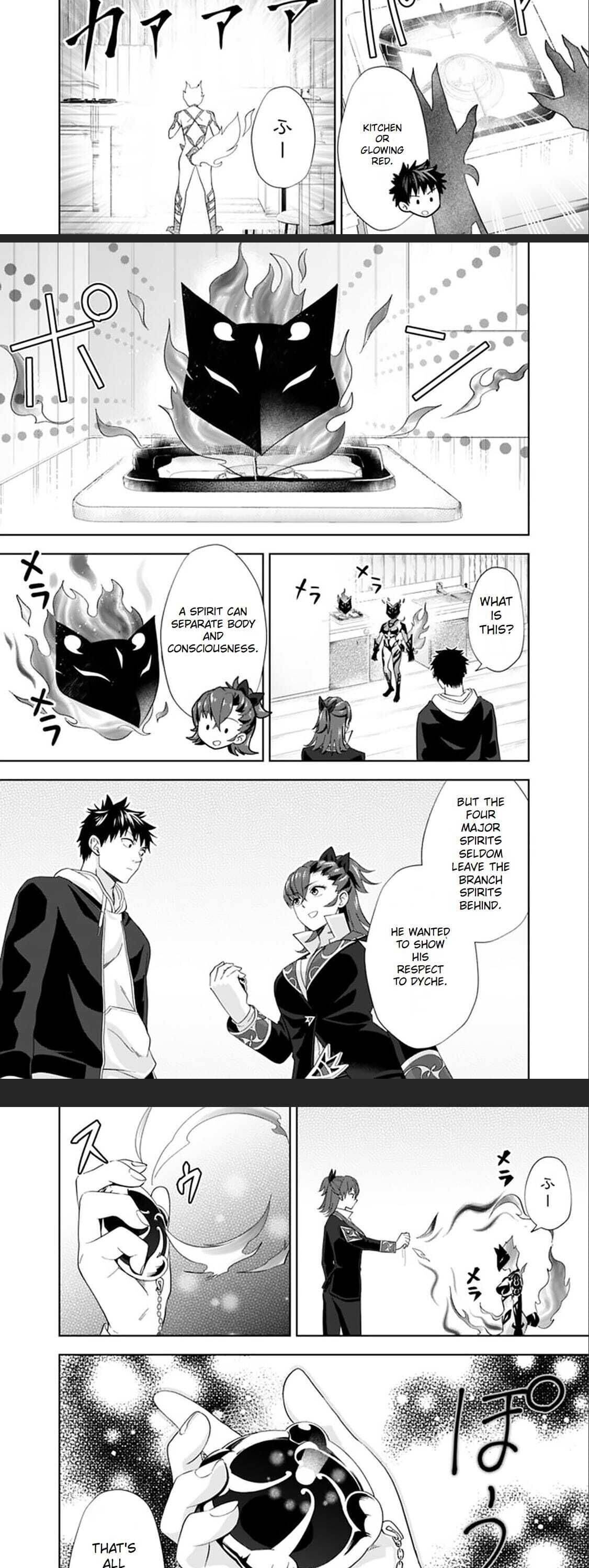 Page 4 of Chapter 118