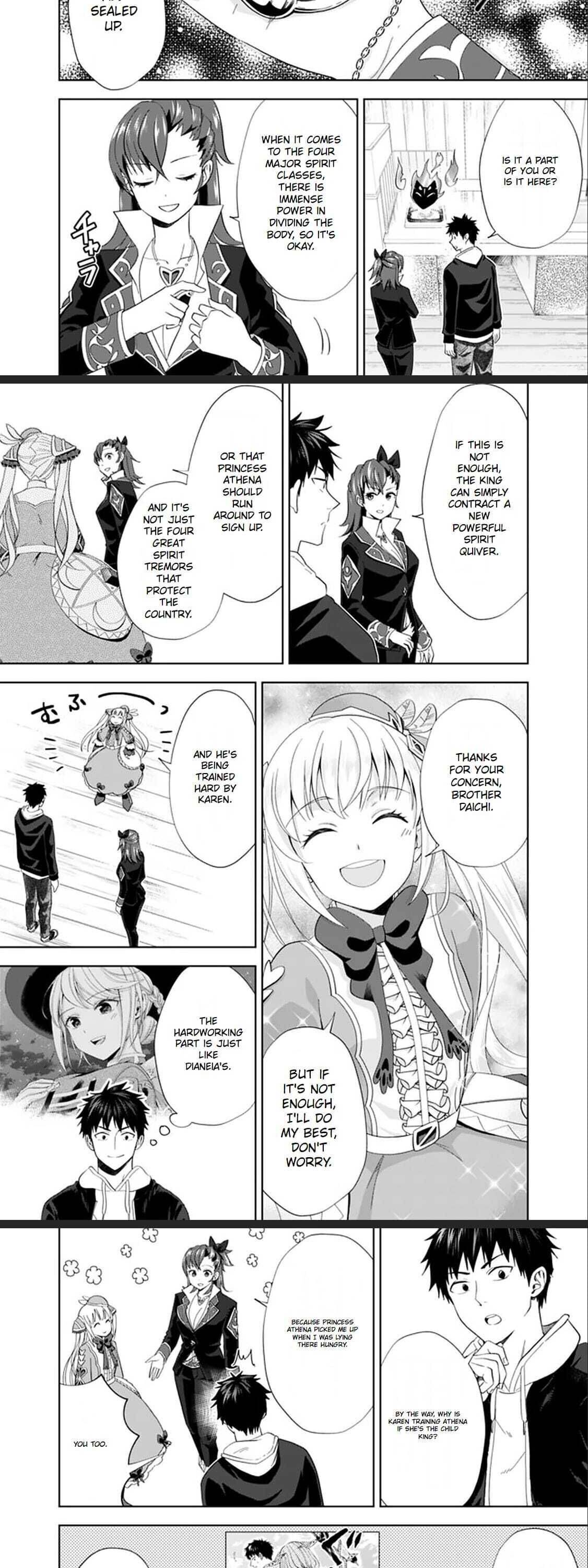 Page 5 of Chapter 118