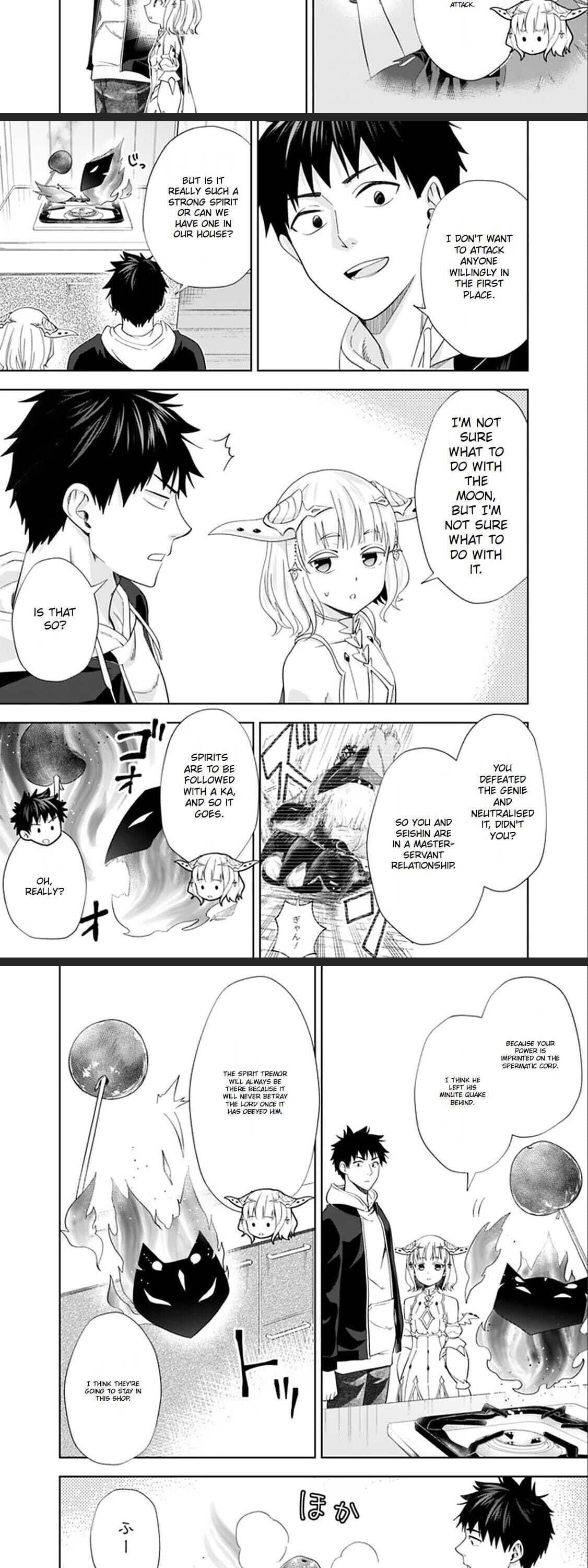 Page 3 of Chapter 119