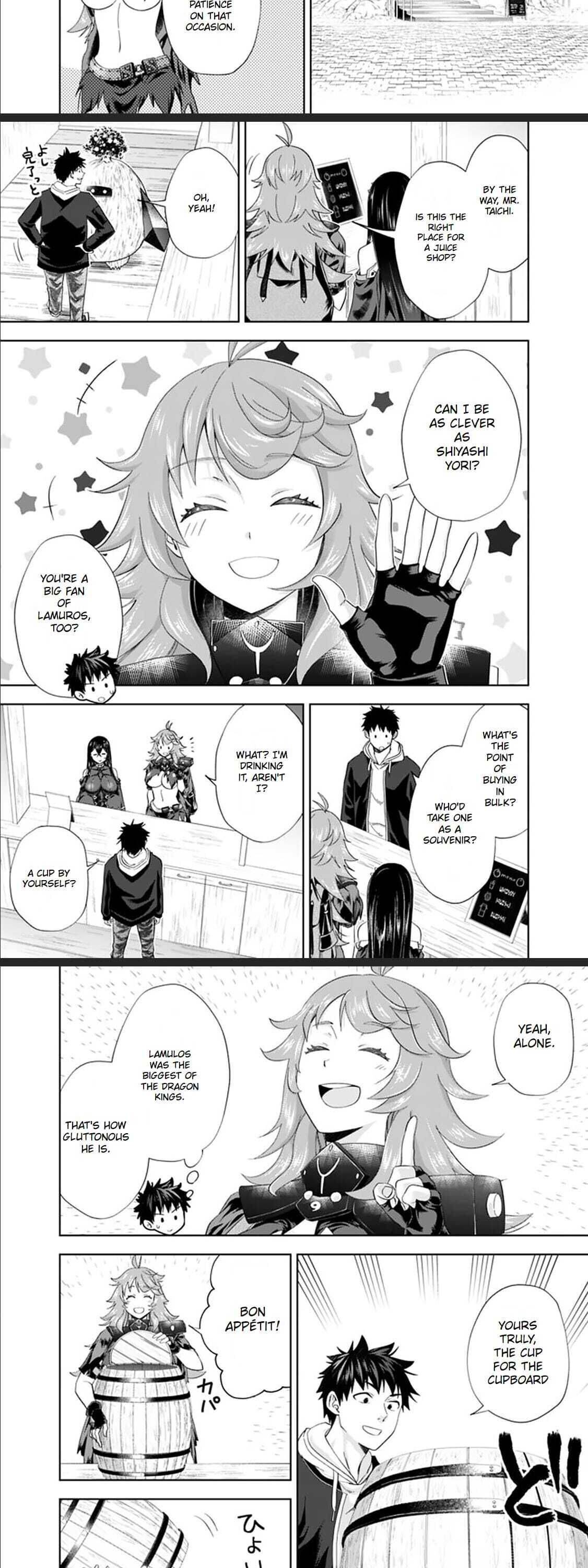 Page 3 of Chapter 120