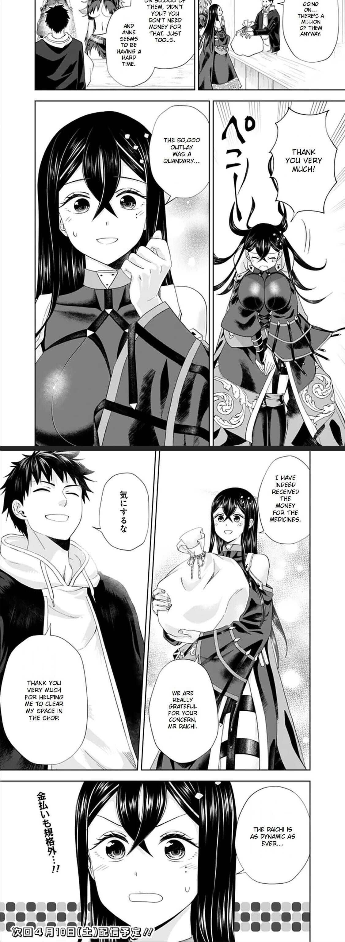 Page 8 of Chapter 120