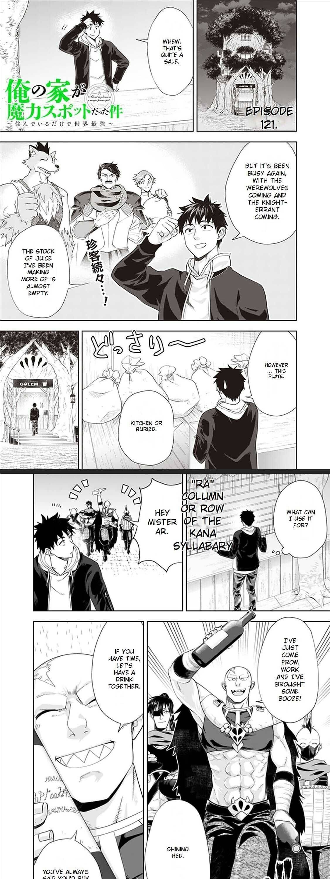 Page 2 of Chapter 121