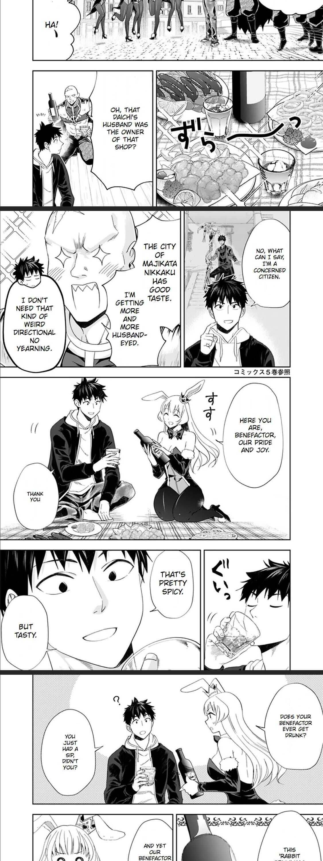Page 5 of Chapter 121