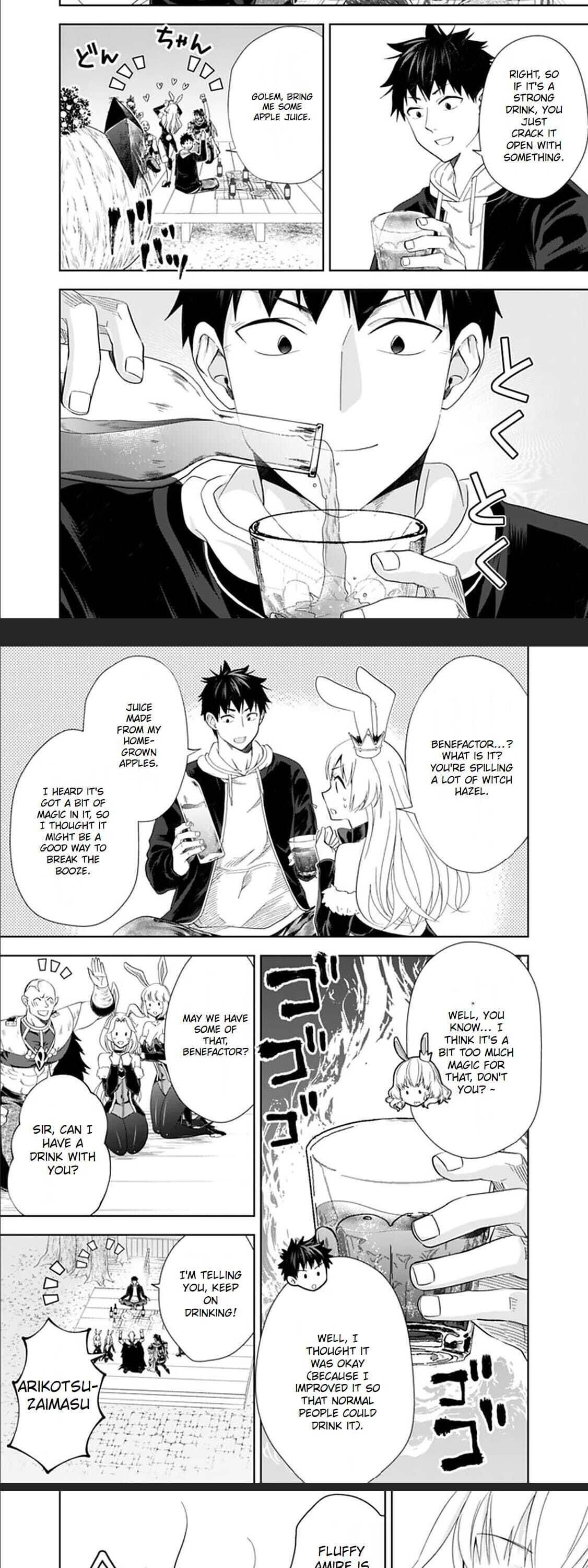 Page 7 of Chapter 121