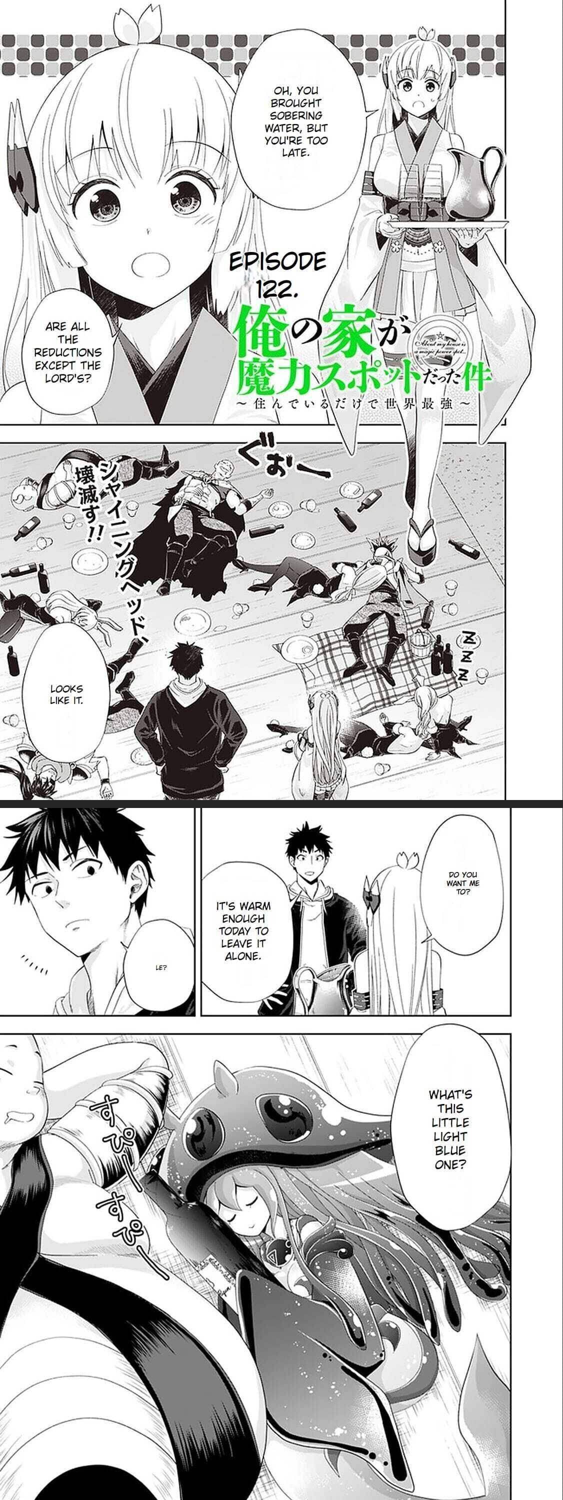 Page 2 of Chapter 122