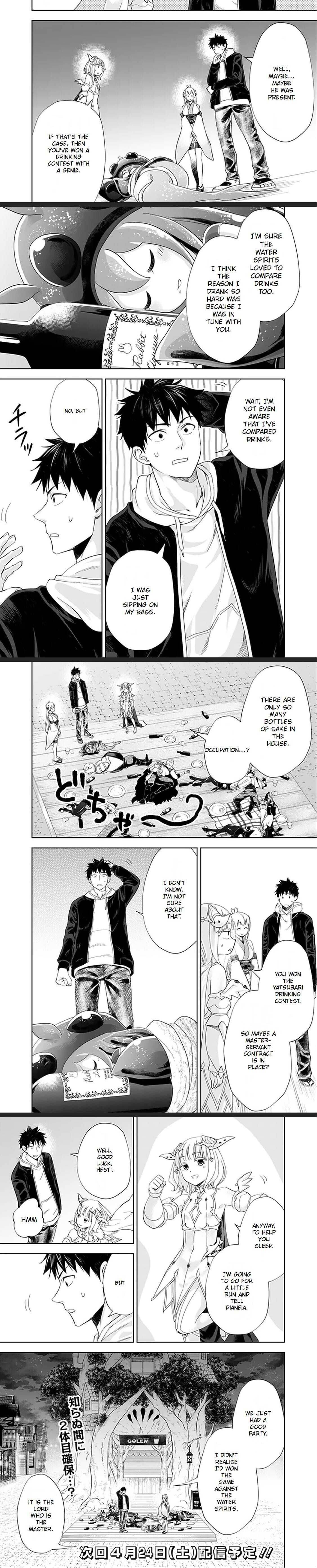 Page 5 of Chapter 122