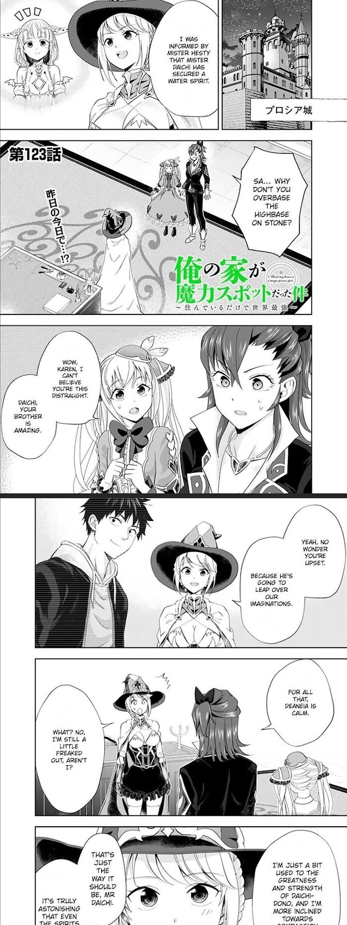 Page 2 of Chapter 123