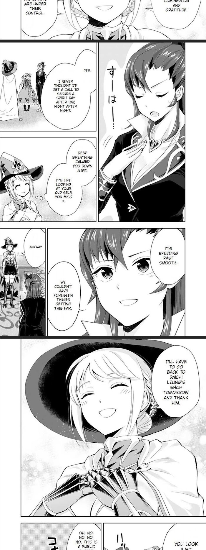 Page 3 of Chapter 123