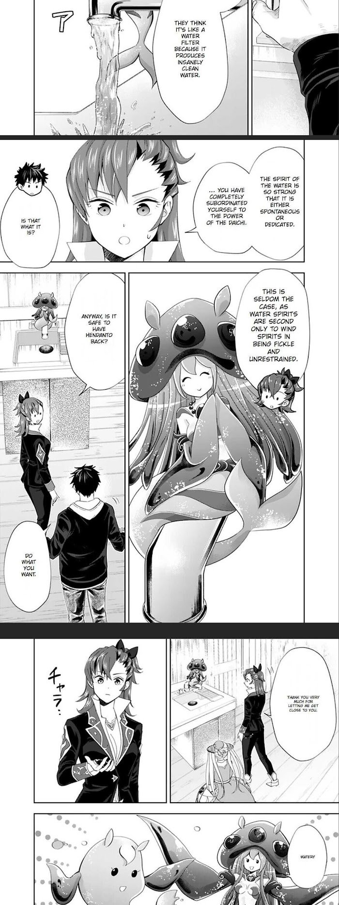 Page 4 of Chapter 124