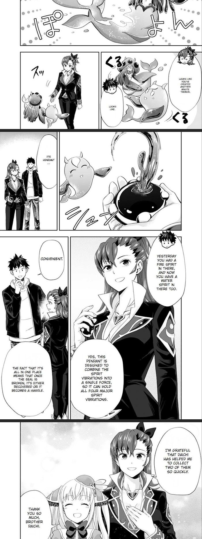 Page 5 of Chapter 124