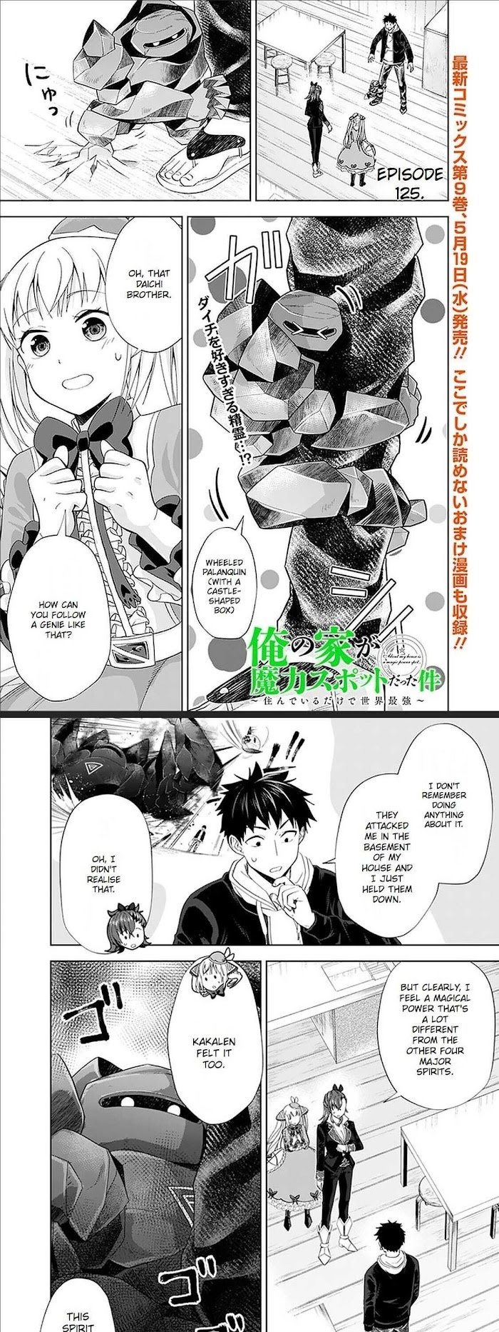 Page 2 of Chapter 125