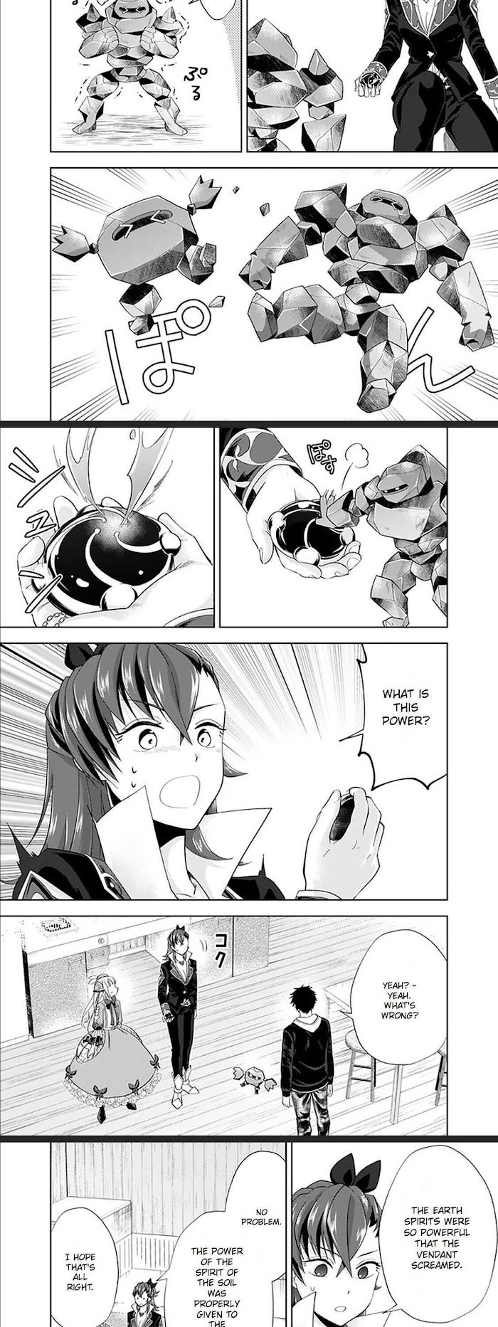 Page 6 of Chapter 125