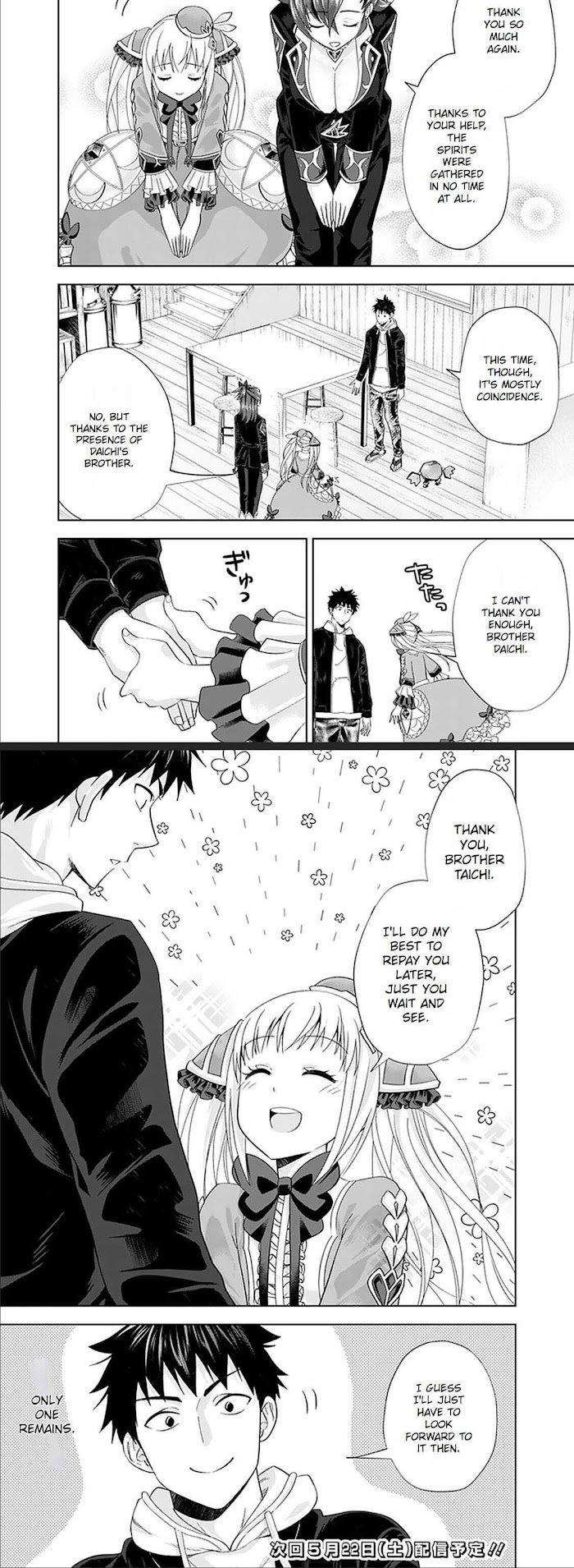 Page 8 of Chapter 125