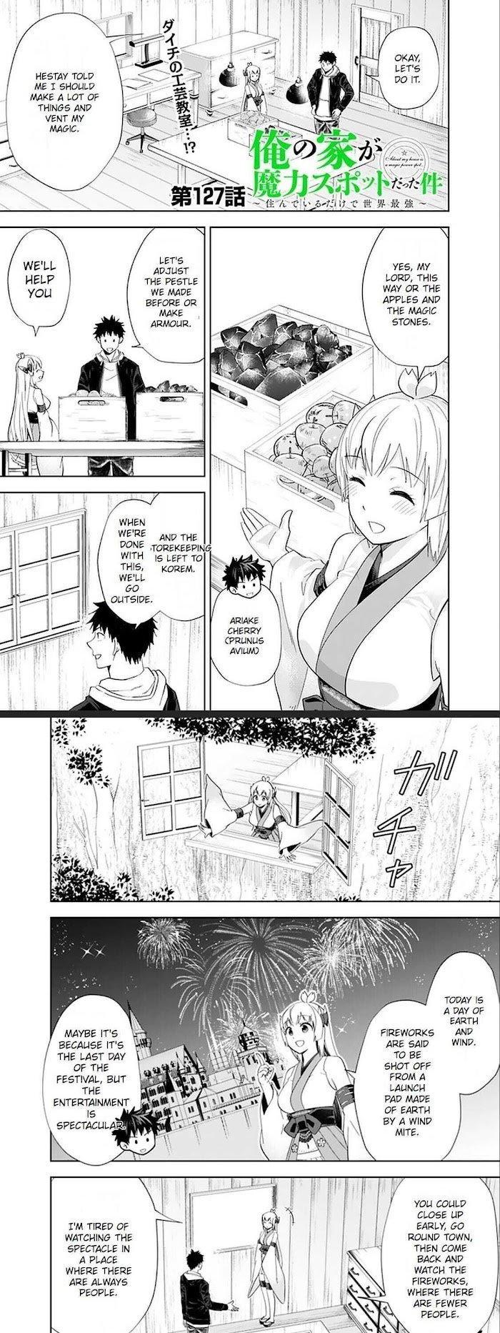 Page 2 of Chapter 127