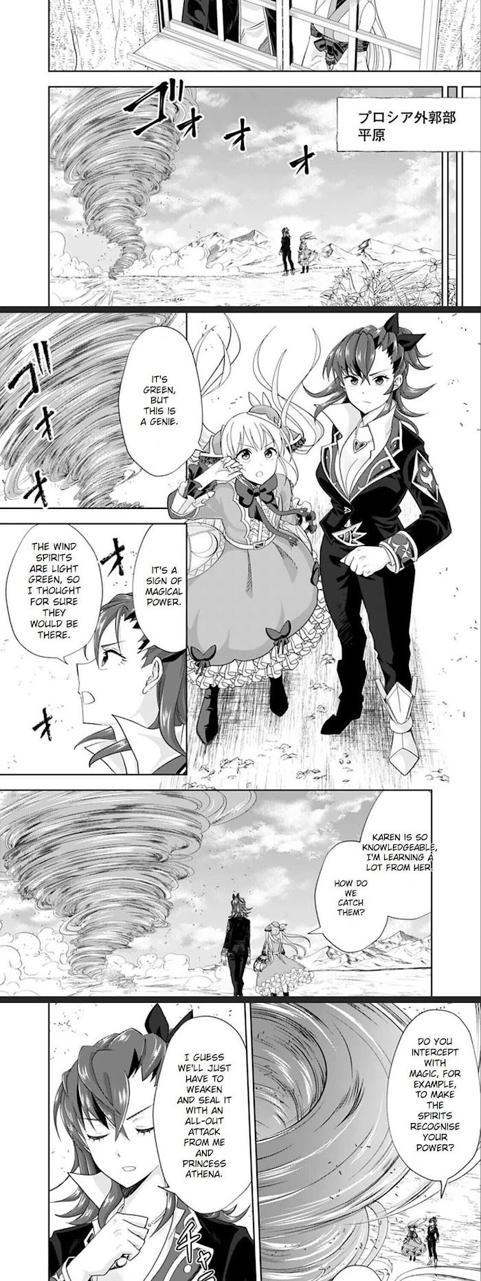 Page 5 of Chapter 127