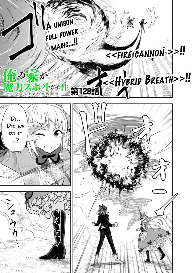 Page 2 of Chapter 128