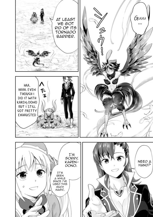 Page 3 of Chapter 128