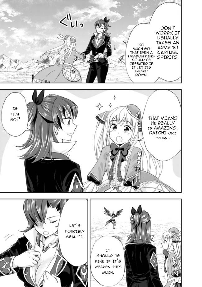 Page 4 of Chapter 128