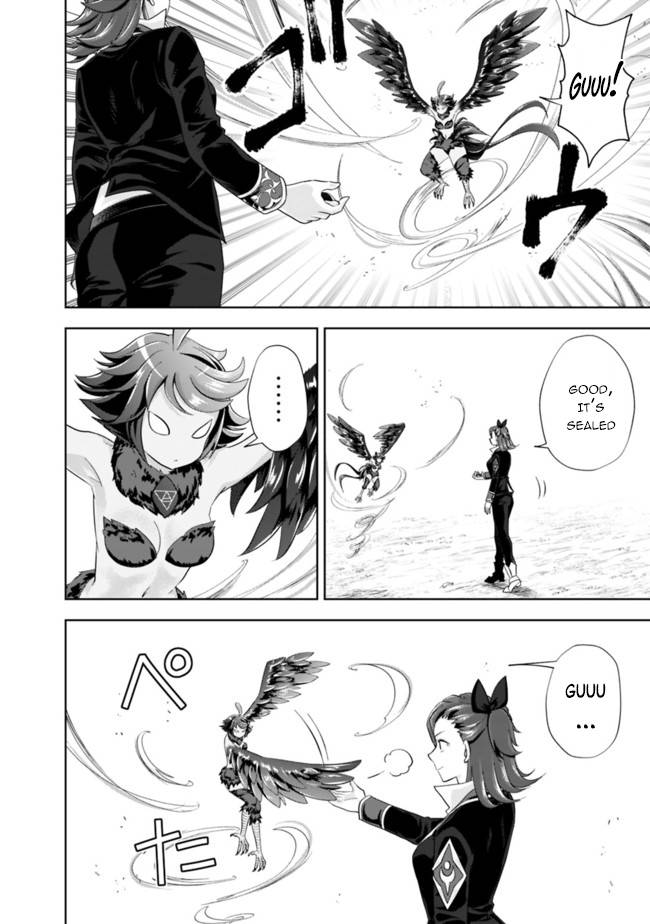 Page 5 of Chapter 128