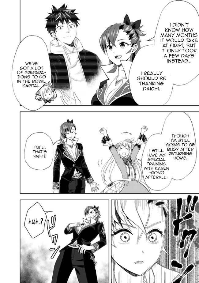 Page 7 of Chapter 128