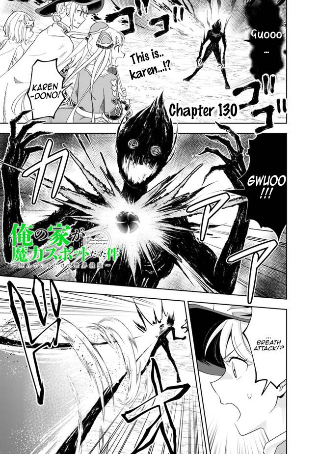 Page 2 of Chapter 130