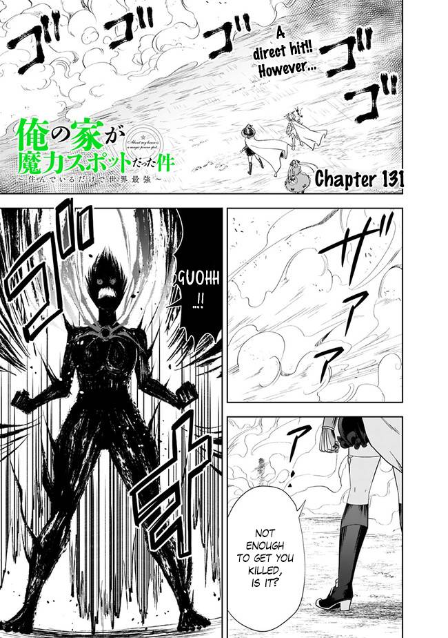 Page 2 of Chapter 131