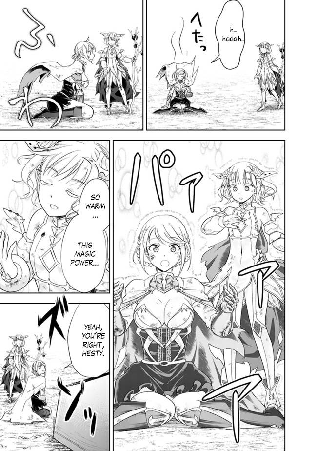 Page 12 of Chapter 131