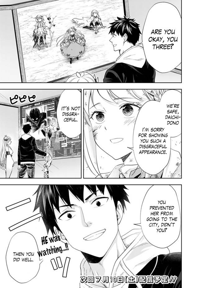 Page 14 of Chapter 131