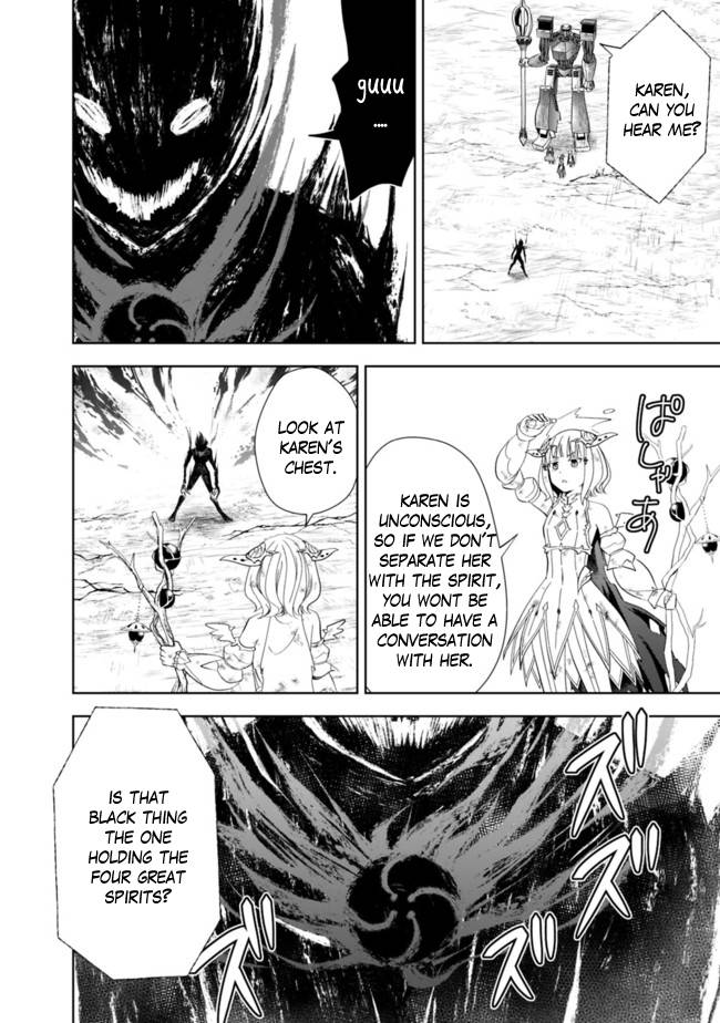 Page 3 of Chapter 132