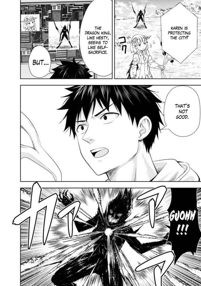 Page 5 of Chapter 132