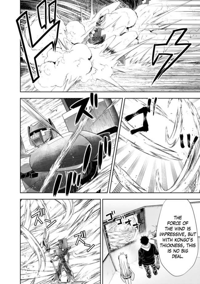 Page 11 of Chapter 132