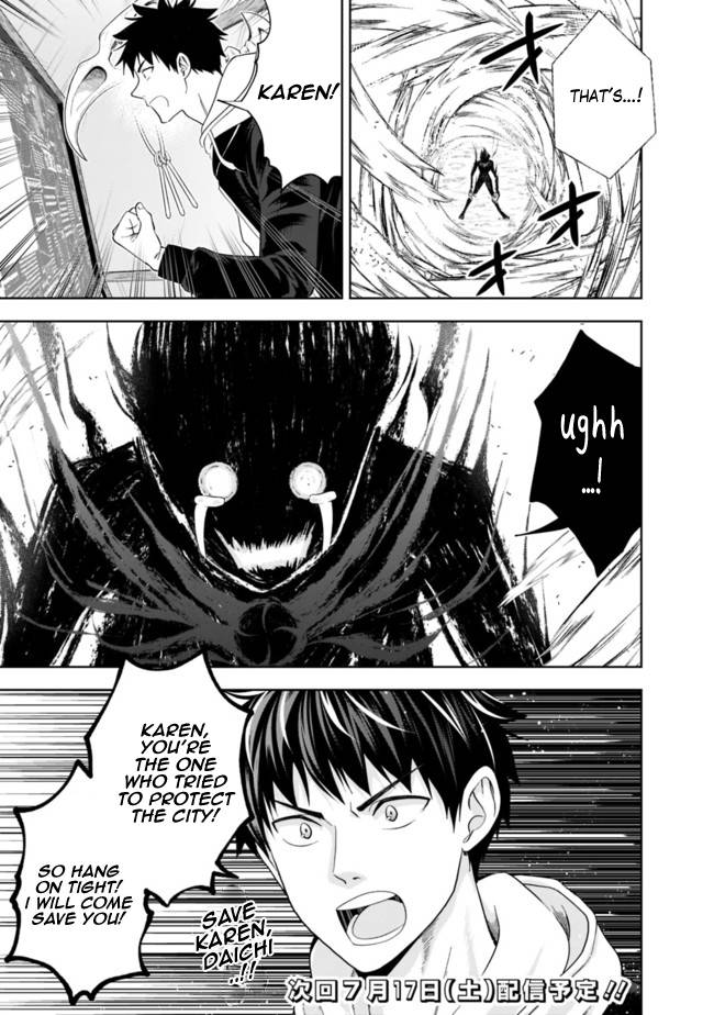Page 12 of Chapter 132