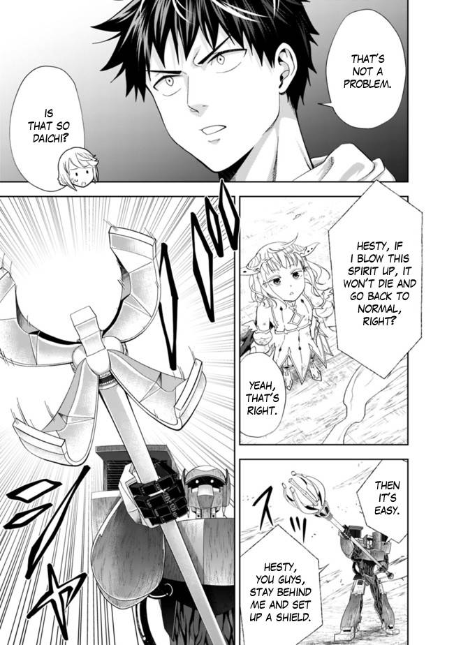Page 8 of Chapter 133