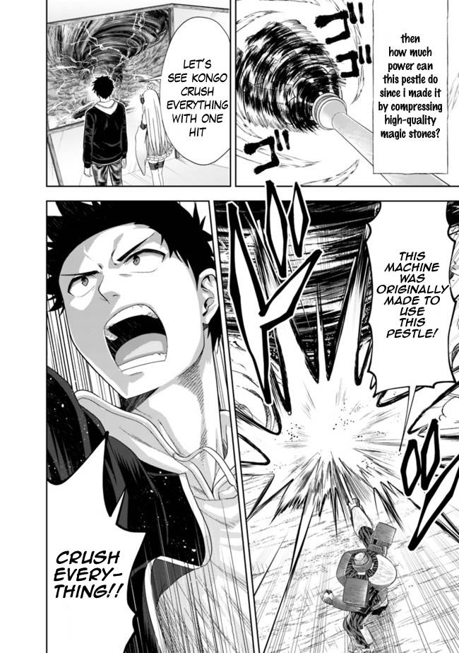 Page 11 of Chapter 133