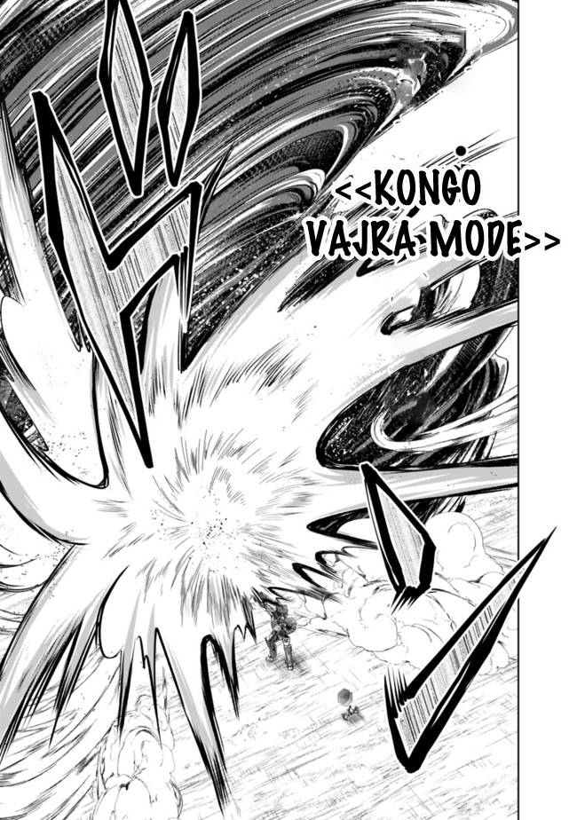 Page 12 of Chapter 133