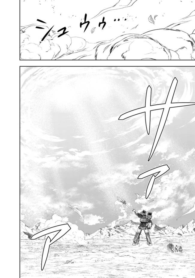 Page 15 of Chapter 133