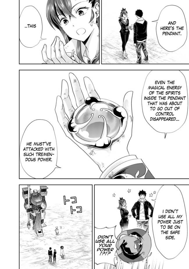 Page 5 of Chapter 134