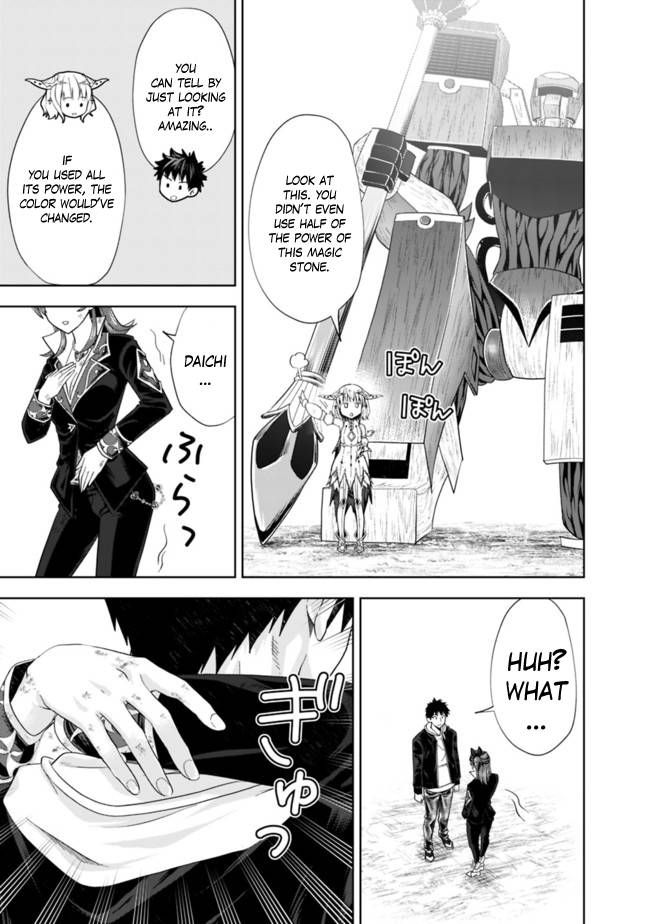 Page 6 of Chapter 134