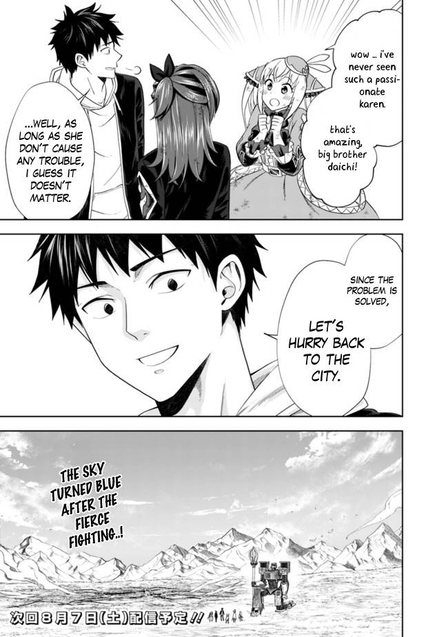Page 12 of Chapter 134