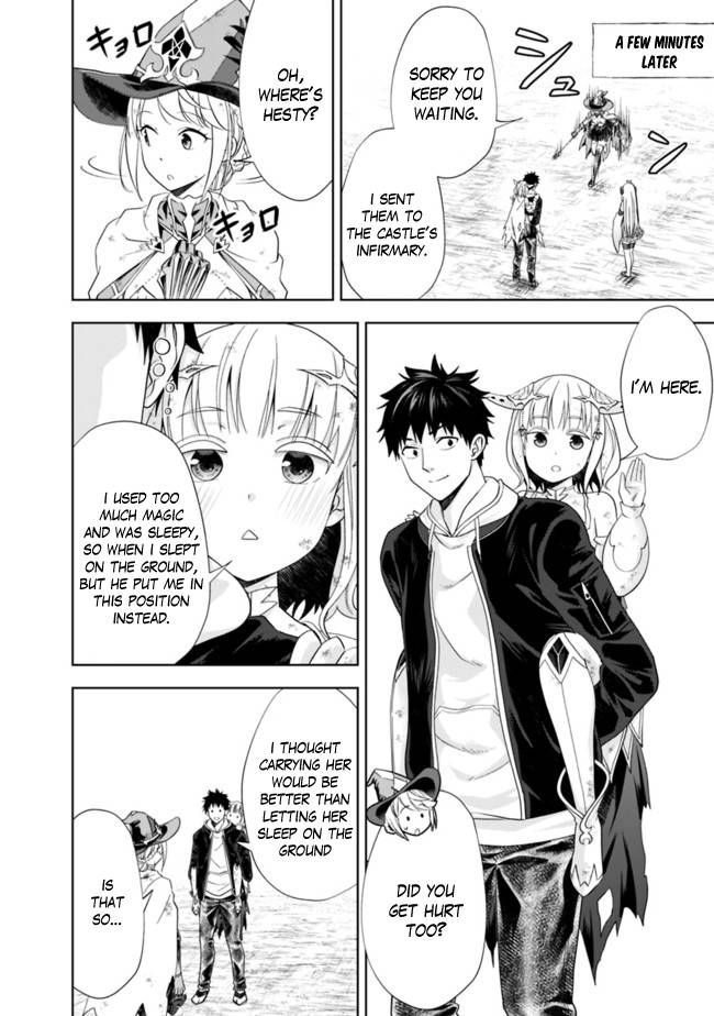 Page 3 of Chapter 135