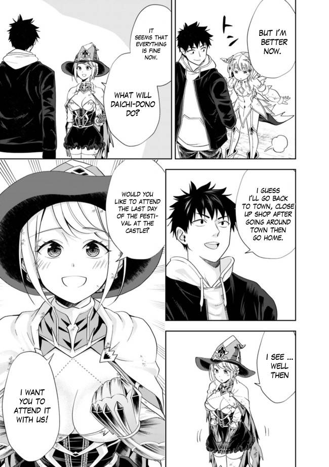 Page 4 of Chapter 135