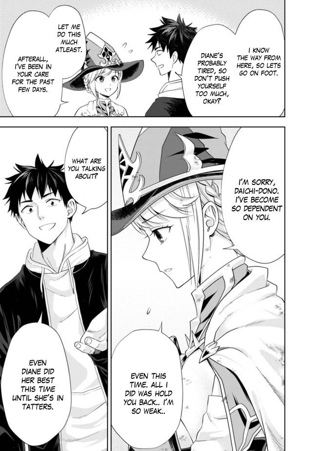 Page 6 of Chapter 135